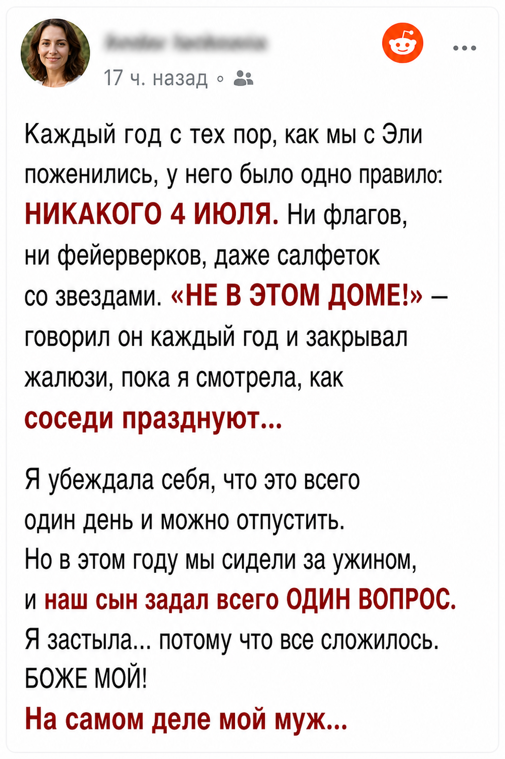 Я помогла старушке в магазине, а она дала мне кольцо из прошлого