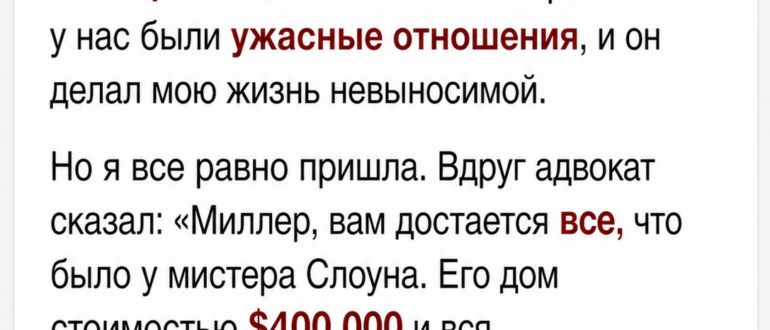 Сосед, который меня ненавидел, оставил мне дом