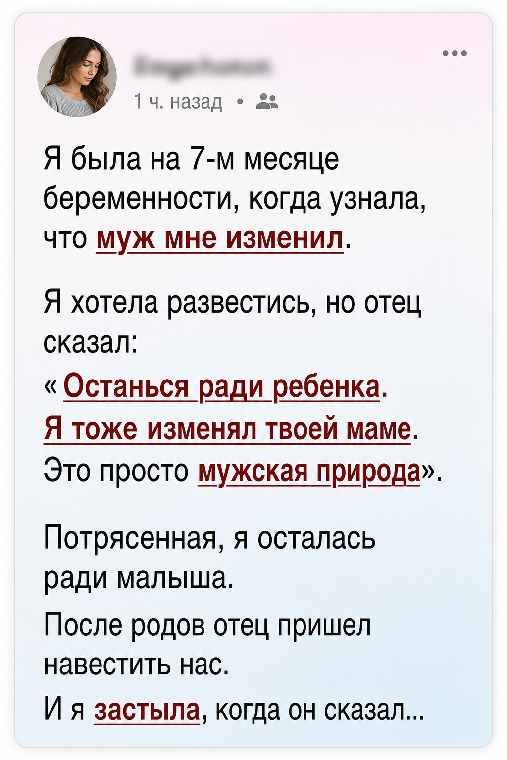 Как обычный распорядок помогает понять свои эмоции