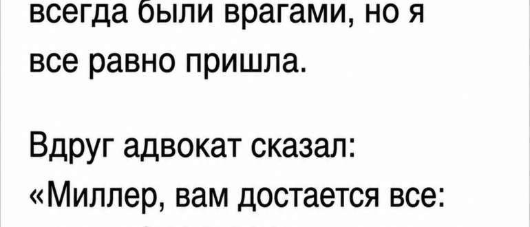 Сосед, который ненавидел меня, оставил мне дом с одним условием