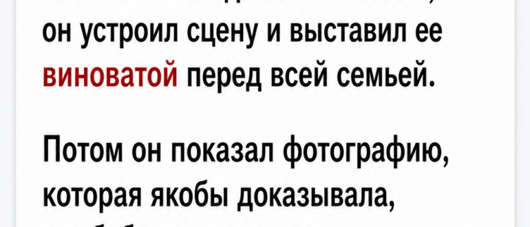 Брат предал бабушку из-за компьютера, но одна старая фотография выдала правду