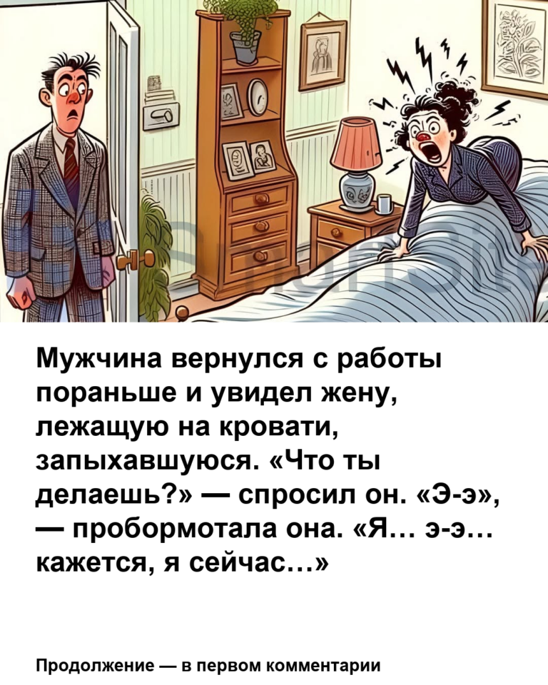 Муж вернулся раньше и нашел брата в шкафу