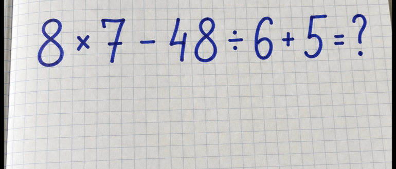 Сколько получится: 8×7 - 48 ÷ 6 + 5?