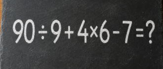 Сколько получится: 90 ÷ 9 + 4×6 - 7?