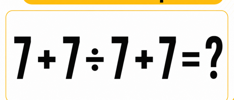 Задание, где спешка почти всегда мешает: 7 + 7 ÷ 7 + 7